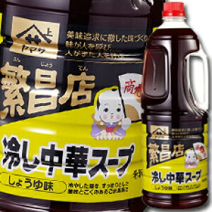 撅N[|t }T ݖ }TɐX ₵؃X[v傤䖡i2{Zkj1.8LnfBybg×1P[XiS6{j ycoz