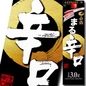 楽天市場 白鶴 まる辛口の通販