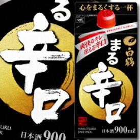 楽天市場 白鶴 まる 辛口の通販