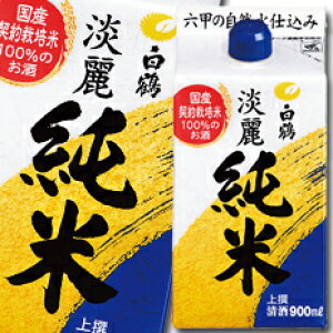 ߎ  TPpbN W폃900mlpbN×2P[XiS12{j 