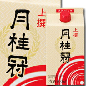月桂冠 上撰さけパック900mlパック×1ケース（全6本） 送料無料
