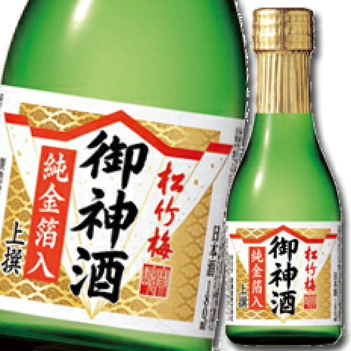 楽天市場】【6/1(水)限定 最大2,000円OFFクーポン】【送料無料】京都・宝酒造 松竹梅 御神酒 純金箔入180ml瓶×2ケース(全24本) : 近江うまいもん屋 楽天市場】【6/1(水)限定 最大2,000円OFFクーポン】【送料無料】京都・宝酒造 松竹梅 御神酒 純金箔入180ml瓶×2ケース(全24本) : 近江うまいもん屋