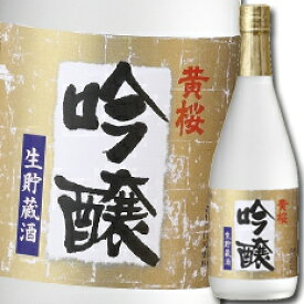 黄桜 吟醸生もと蔵酒720ml瓶×2ケース（全12本） 送料無料
