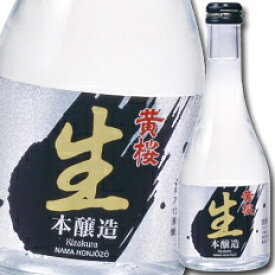 黄桜 生もと本醸造300ml瓶×1ケース（全12本） 送料無料