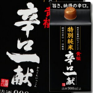  ʏ hꌣ900mlpbN×2P[XiS12{j 