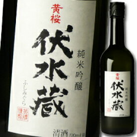 黄桜 伏水蔵 純米吟醸720ml瓶×1ケース（全6本） 送料無料