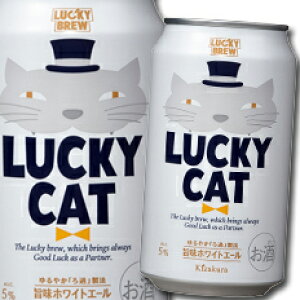 ���� LUCKY CAT350ml��×1�P�[�X�i�S24�{�j ��������