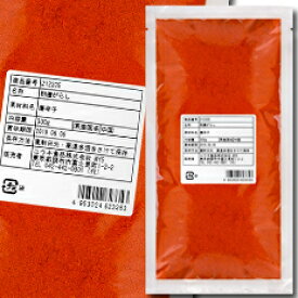 ユウキ 粉唐がらし（朝鮮料理用）300g×1ケース（全20本） 送料無料