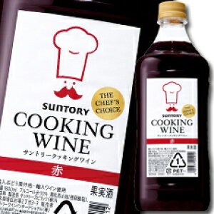 サントリー ワイン ペットボトルの通販 価格比較 価格 Com
