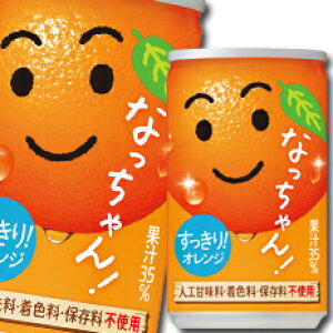 野菜 果実飲料 サントリー 野菜の人気商品 通販 価格比較 価格 Com 野菜 果実飲料 サントリー 野菜の人気商品 通販 価格比較 価格 Com