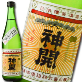 滋賀県 藤本酒造 神開 うち呑み純米酒レトロラベル720ml×3本セット 送料無料