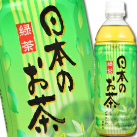 えひめ飲料 POM ポン 日本のお茶（緑茶）500ml×1ケース（全24本） 送料無料