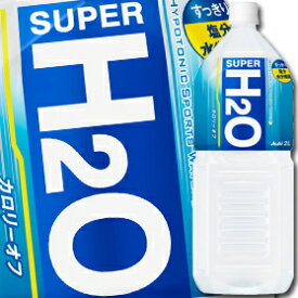 楽天市場 スーパーh2o スポーツドリンク 水 ソフトドリンク の通販