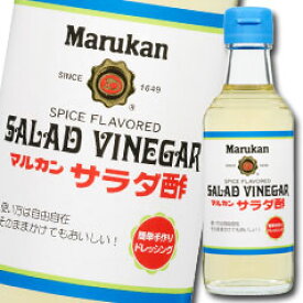 マルカン サラダ酢 200ml ×1ケース（全12本） 送料無料