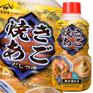 撅N[|t }T Ă500ml×2P[XiS12{j ycoz