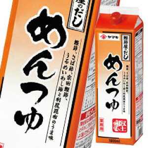 }L R߂䎆pcN1.8L×1P[XiS6{j 