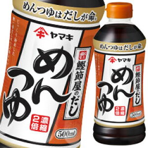 }L ߂500ml×1P[XiS24{j 