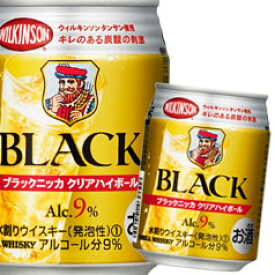 楽天市場 ブラックニッカ クリア ハイボールの通販