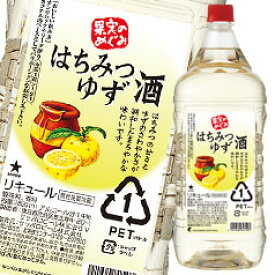 サッポロ 果実のめぐみ はちみつゆず酒1.8Lペット×1ケース（全6本） 送料無料