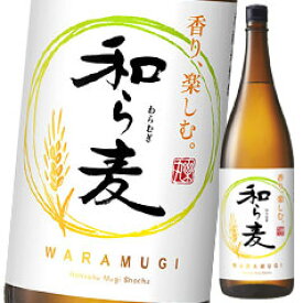 サッポロ 本格麦焼酎 和ら麦 25度1.8L瓶×1ケース（全6本） 送料無料