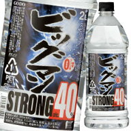 合同 40度 ビッグマンストロング2L×1ケース（全6本） 送料無料