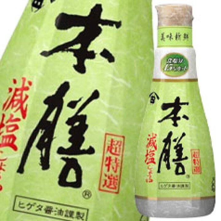 市場】【送料無料】ヒゲタしょうゆ 減塩しょうゆ 本膳200ml硬質ボトル×1ケース(全12本)【sm】 : 近江うまいもん屋 市場】【送料無料】ヒゲタしょうゆ 減塩しょうゆ 本膳200ml硬質ボトル×1ケース(全12本)【sm】 : 近江うまいもん屋