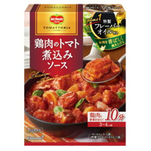 デルモンテ トマットリア 鶏肉のトマト煮込みソース 207g 32個セット