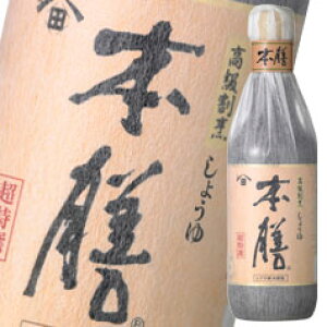 撅N[|t qQ^ 傤 {V360mlr×2P[XiS12{j ycoz