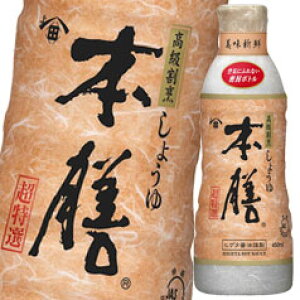 撅N[|t qQ^ 傤 {V450mld{g×1P[XiS12{j ycoz