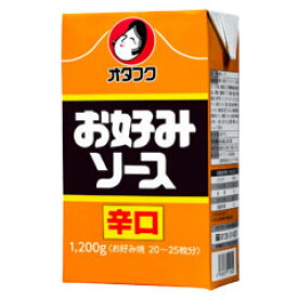 先着限りクーポン付 オタフク ソース お好みソース 辛口 紙パック 1200g×1ケース（全15本） 送料無料【co】