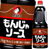 先着限りクーポン付 オタフク ソース もんじゃソース ハンディボトル2.1kg×1ケース（全6本） 送料無料【…