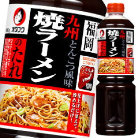 先着限りクーポン付 オタフク ソース 九州焼ラーメンのたれ ペットボトル1190g×2ケース（全12本） 送料無料【co】