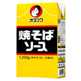 先着限りクーポン付 オタフク ソース 焼そばソース 紙パック 1200g×2ケース（全30本） 送料無料【co】
