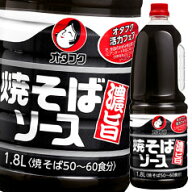 先着限りクーポン付 オタフク ソース 焼そばソース濃旨 ハンディボトル1.8L×1ケース（全8本） 送料無料…