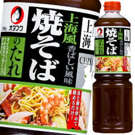 楽天市場 オタフク 焼きそば ソース 調味料 食品 の通販 楽天市場 オタフク 焼きそば ソース 調味料 食品 の通販