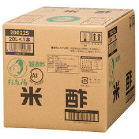 先着限りクーポン付 オタフク ソース お多福 米酢 キュービーテナー20L×1本 送料無料【co】