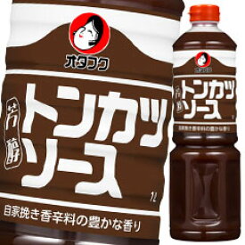 先着限りクーポン付 オタフク ソース 芳醇トンカツソース ペットボトル1L×2ケース（全12本） 送料無料【co】