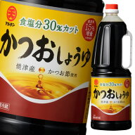 先着限りクーポン付 マルテン こいくちかつおしょうゆハンディペット1.8L×1ケース（全6本） 送料無料【c…