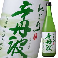 大関 辛丹波にごり720ml瓶×1ケース（全6本） 送料無料