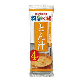 マルコメ 生みそ汁 料亭の味 とん汁4食入袋×2ケース（全96本） 送料無料