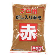 マルコメ プロ用だし入り赤1kgピロー×2ケース（全20本） 送料無料