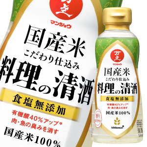 撅N[|t }WE YĂd ̐300mlybg{g×2P[XiS24{j ycoz