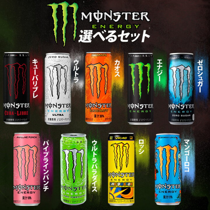 アサヒ モンスタースーパーコーラ355ml缶 3ケース 全72本