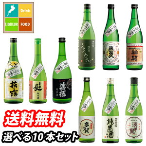 ̒n ۂݏĎ 9̂IׂI720ml×10{Zbg 