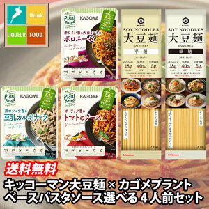 lR|Xւł̔ł LbR[}哤×JSvgx[XpX^\[XIׂ4lOZbg 