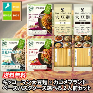 lR|Xւł̔ł LbR[}哤×JSvgx[XpX^\[XIׂ2lOZbg 