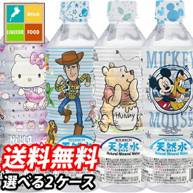 楽天市場 水 キャラクターの通販