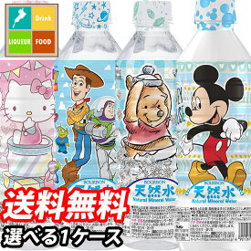 楽天市場 水 キャラクターの通販 楽天市場 水 キャラクターの通販