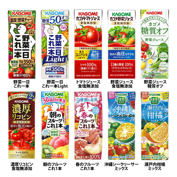 爆売り 選べるまとめ買いセット 野菜ジュース 330ml紙パック 野菜生活スムージー 12本× 爆売り 選べるまとめ買いセット 野菜ジュース 330ml紙パック 野菜生活スムージー 12本×