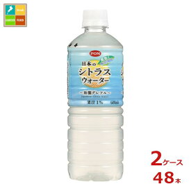 えひめ飲料 POM ポン 日本のシトラスウォーター600ml×2ケース（全48本） 送料無料